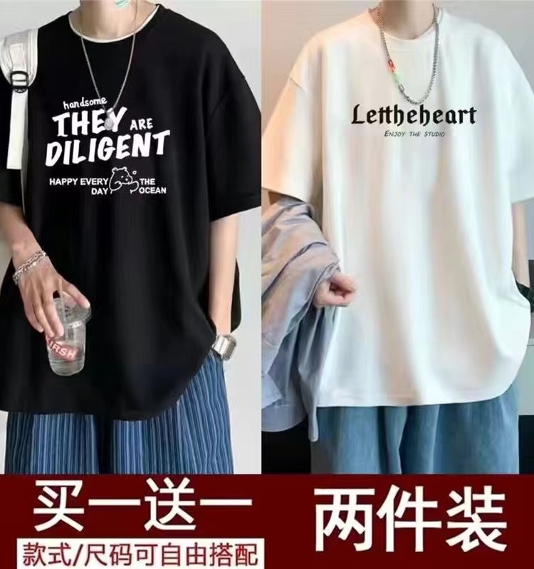 短袖t恤男2023夏季新款五分袖t恤男装衣服百搭港风潮牌半袖男体恤