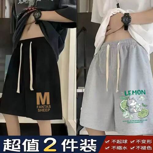 男士夏季薄款宽松显瘦五分短裤