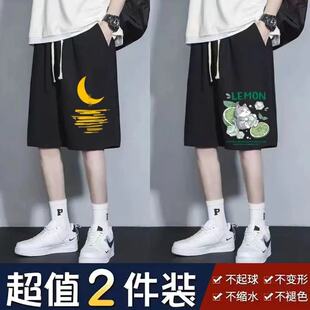 短裤 百搭休闲宽松国潮运动五分裤 夏季 胖子男装 学生 薄款 加肥加大码