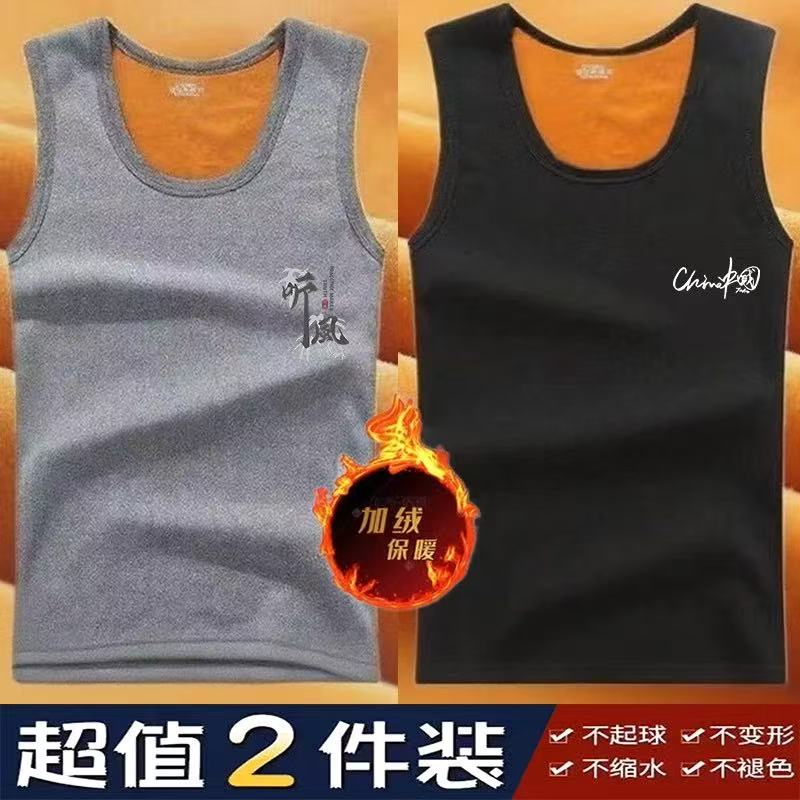 秋冬新款加绒加厚保暖背心男童