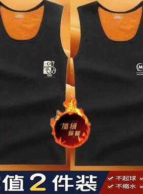 秋冬加绒加厚保暖男士修身马甲