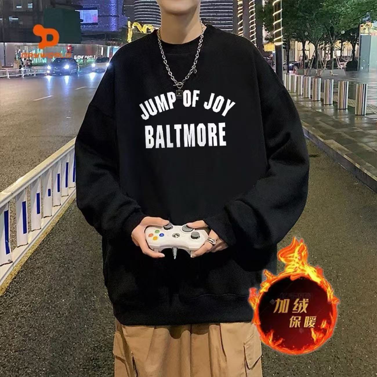 大码加绒宽松潮流卫衣男百搭