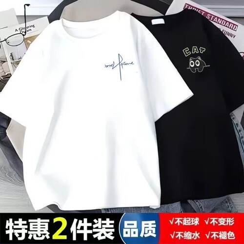 男夏季大码港风凉感短袖T恤薄款
