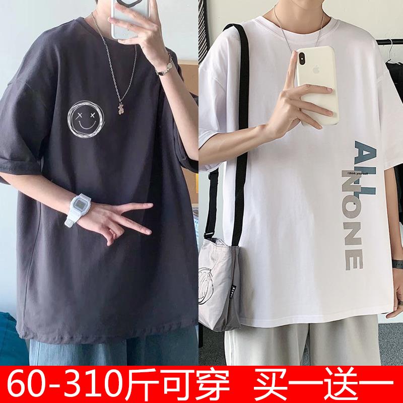 加肥加大码男士短袖t恤青