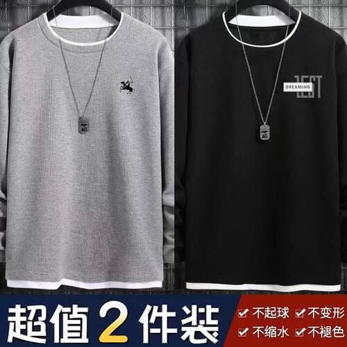 华夫格男士假两件秋冬季大码