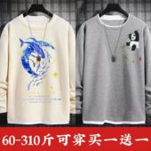 潮流长袖 男装 华夫格T恤衫 休闲圆领打底衫 两件上衣宽松大码 新款
