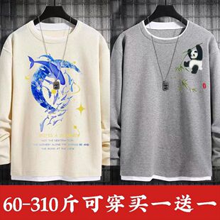 潮流长袖 男装 华夫格T恤衫 休闲圆领打底衫 两件上衣宽松大码 新款