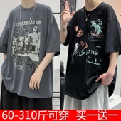 潮流宽松百搭胖子学生体恤上衣 t恤男衣服半截袖 加肥加大码 短袖