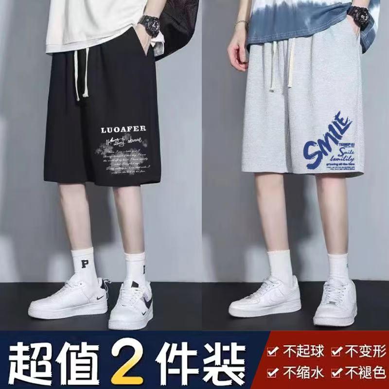 男生新款大码五分裤夏季休闲运动