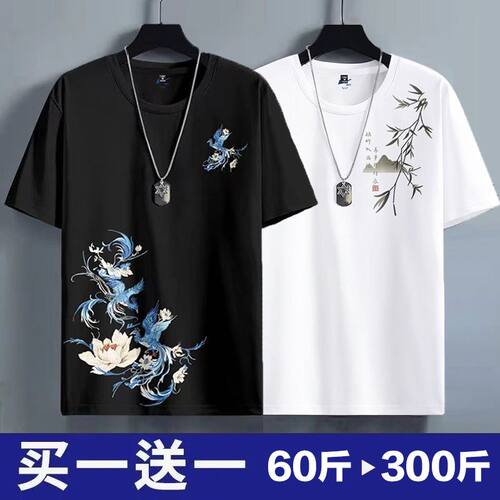 五分袖大码中国风短袖t恤男