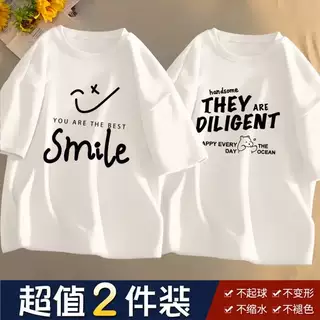 买一送一夏季短袖t恤男宽松潮流ins百搭五分袖宽松学生男女款上衣