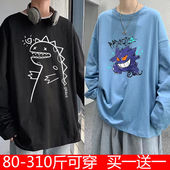 加肥加大码 上衣学生帅气长T恤胖子港风男 宽松潮流秋季 长袖 男装