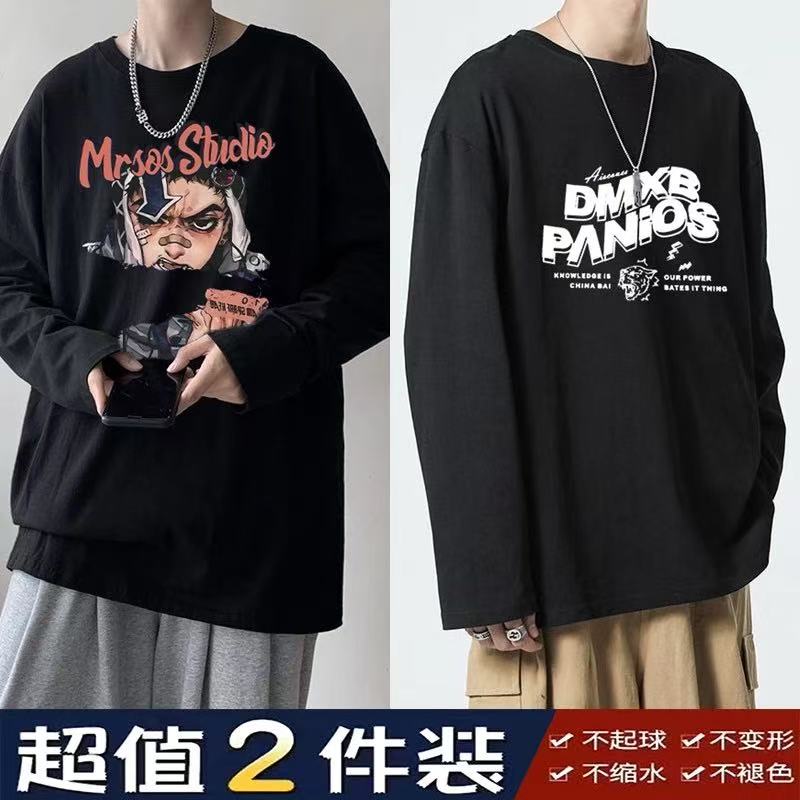 2025新款大码男士宽松显瘦内搭