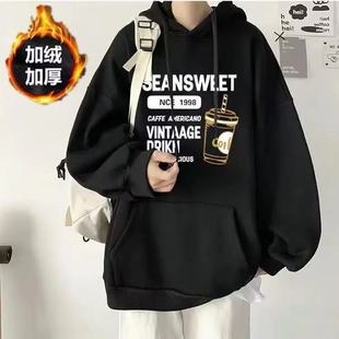 加绒男青少年连帽卫衣冬季美式大码宽松潮牌潮流不起球外套上衣