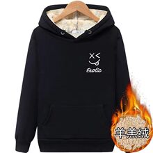 大码羊羔绒秋冬新款卫衣冬季连帽加绒加厚保暖宽松男士上衣外套