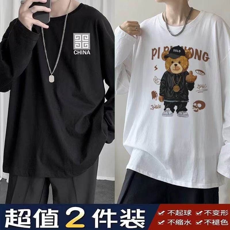 大码男装长袖t恤春秋薄款胖子