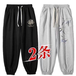 长裤 秋冬休闲裤 运动束脚裤 胖子简约男装 子男宽松百搭港风潮流大码