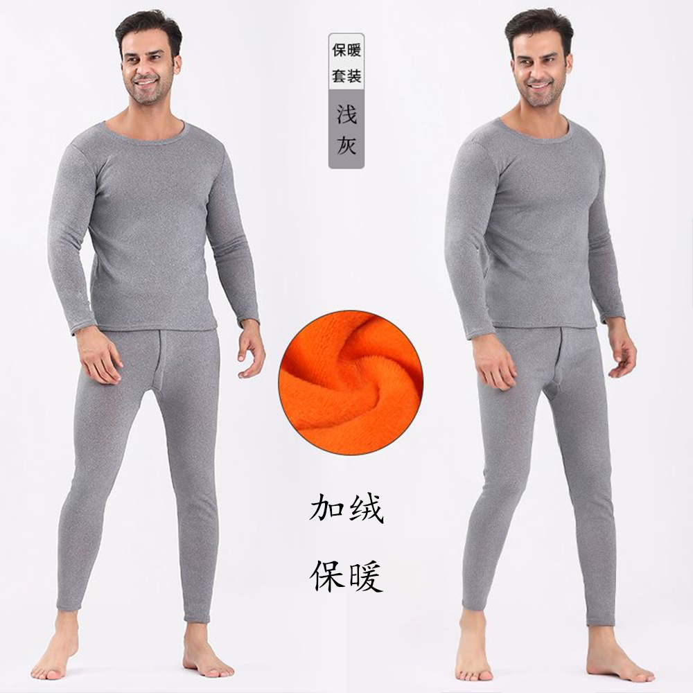 秋冬季男士保暖内衣学生