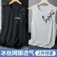短袖 体恤网眼胖子显瘦打底衫 凉背心夏季 衣服男装 加大码 男士