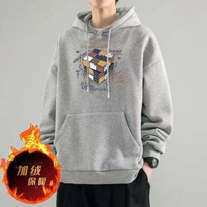 加绒卫衣男连帽宽松百搭印花外套