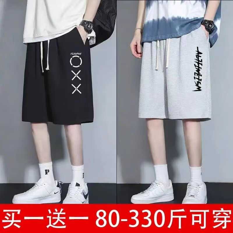 加肥加大运动短裤男夏季薄款宽松篮球裤子潮流沙滩中裤休闲五分裤