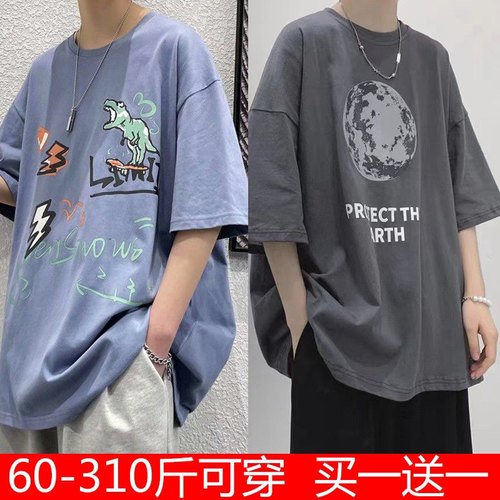 加肥加大码短袖男潮流宽松百搭学生新款t恤上衣港风五分袖体恤 - 封面