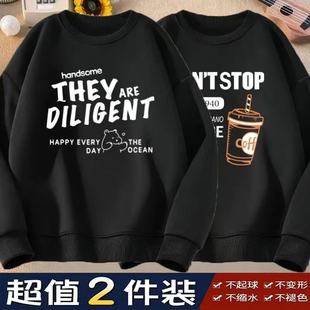 秋冬季薄款大码卫衣男装宽松显瘦休闲胖子内搭百搭外套学生打底衫