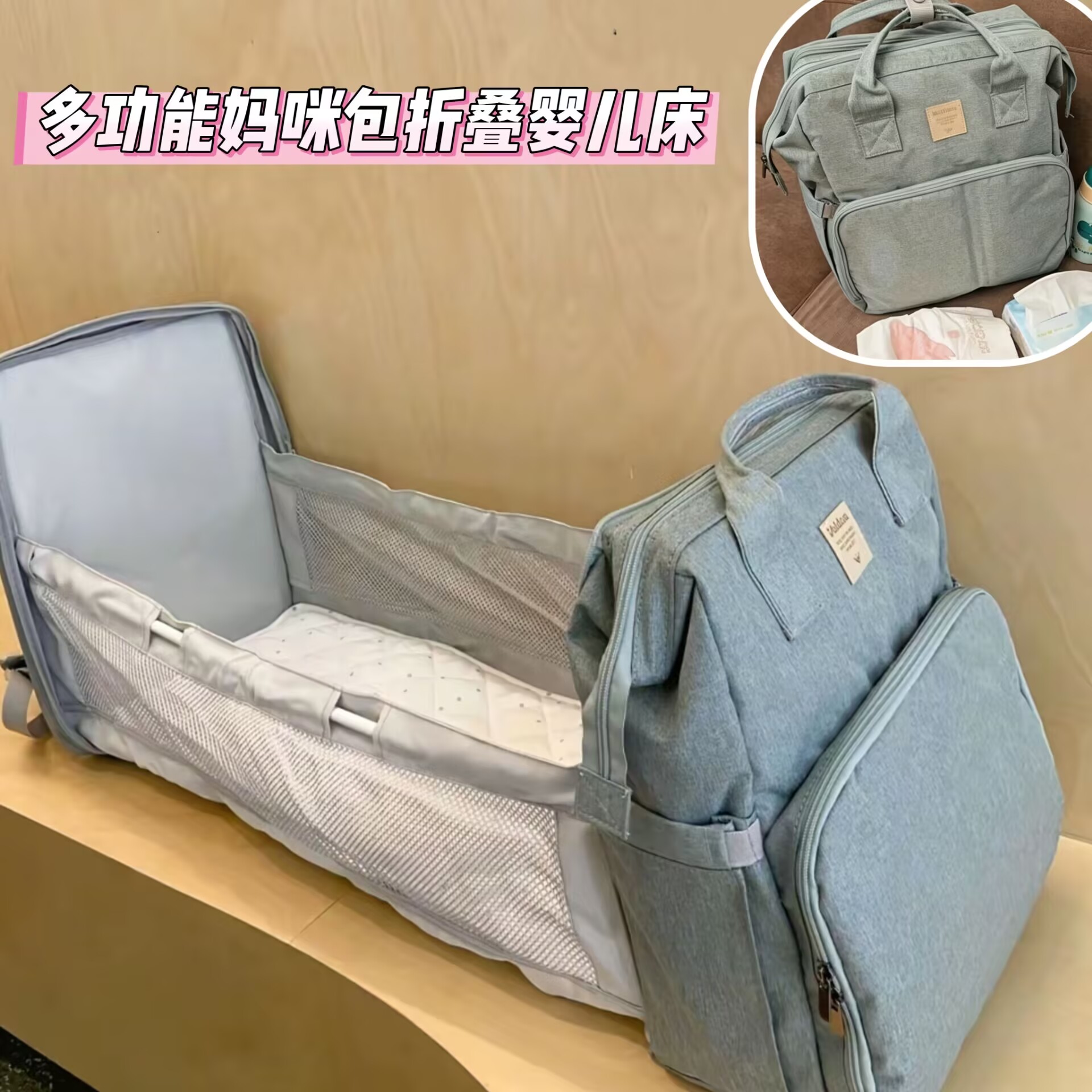 多功能防水折叠大容量双肩妈咪包