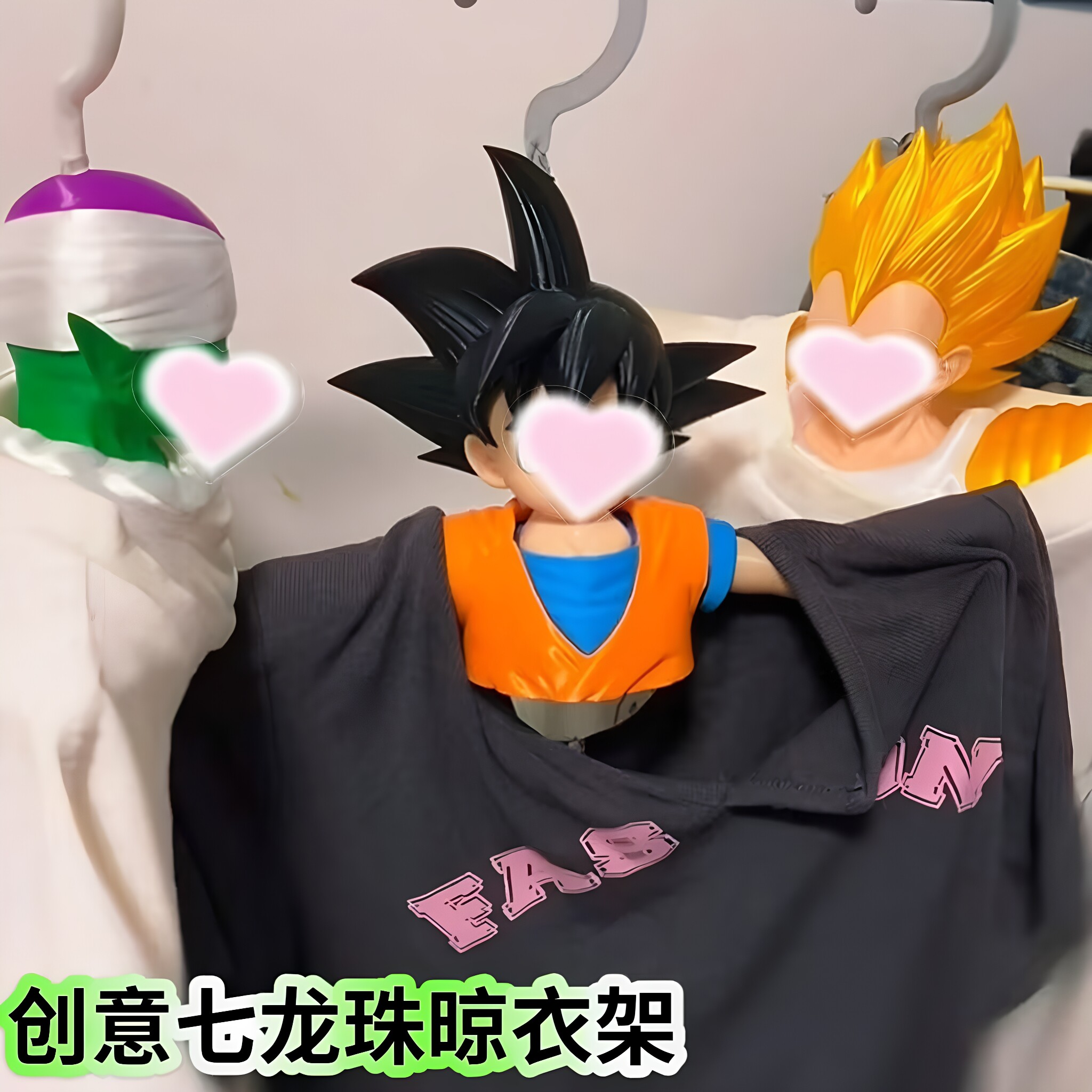 七龙珠动漫周边晾衣架衣撑挂衣