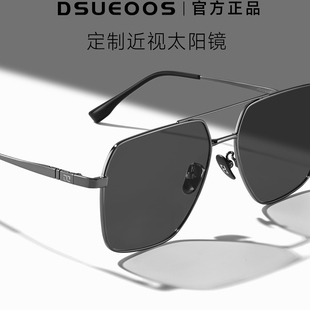 【定制】配度数太阳镜男士开车驾驶户外网上专业配近视墨镜8089