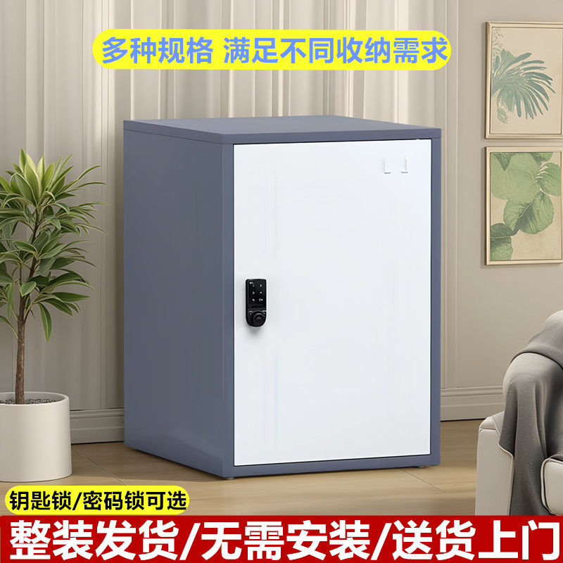2025新款加密带锁铁皮储物柜密码桌面收纳盒办公杂物整理钱箱子