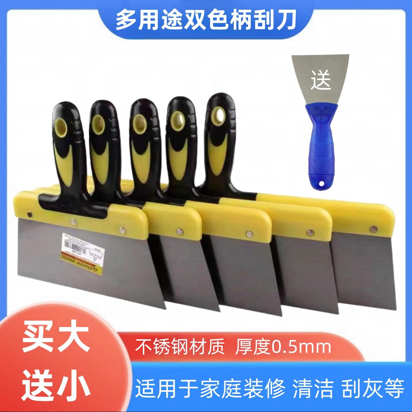 刮腻子防滑油灰刀锰钢批刀王