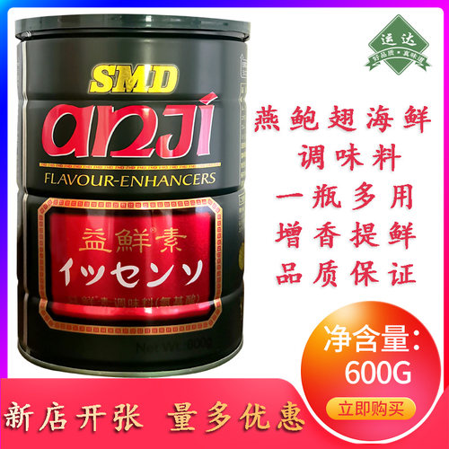 益鲜素罐装600g氨基酸调味料去腥提鲜增香酒店调味品 - 封面
