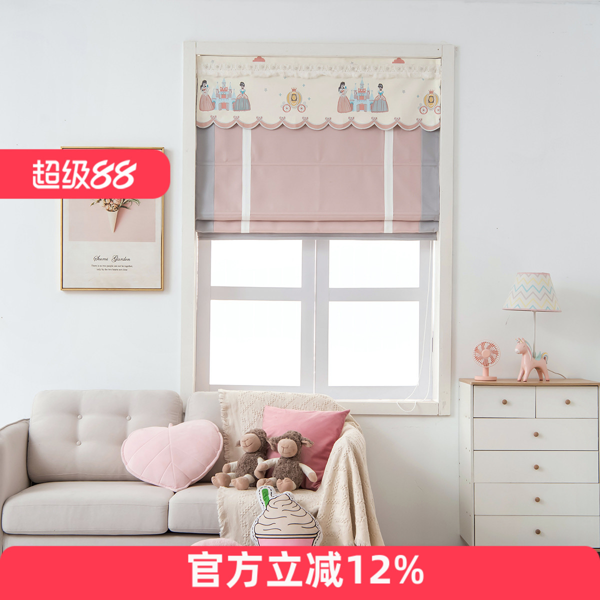韩式公主ins风罗马提拉升降窗帘