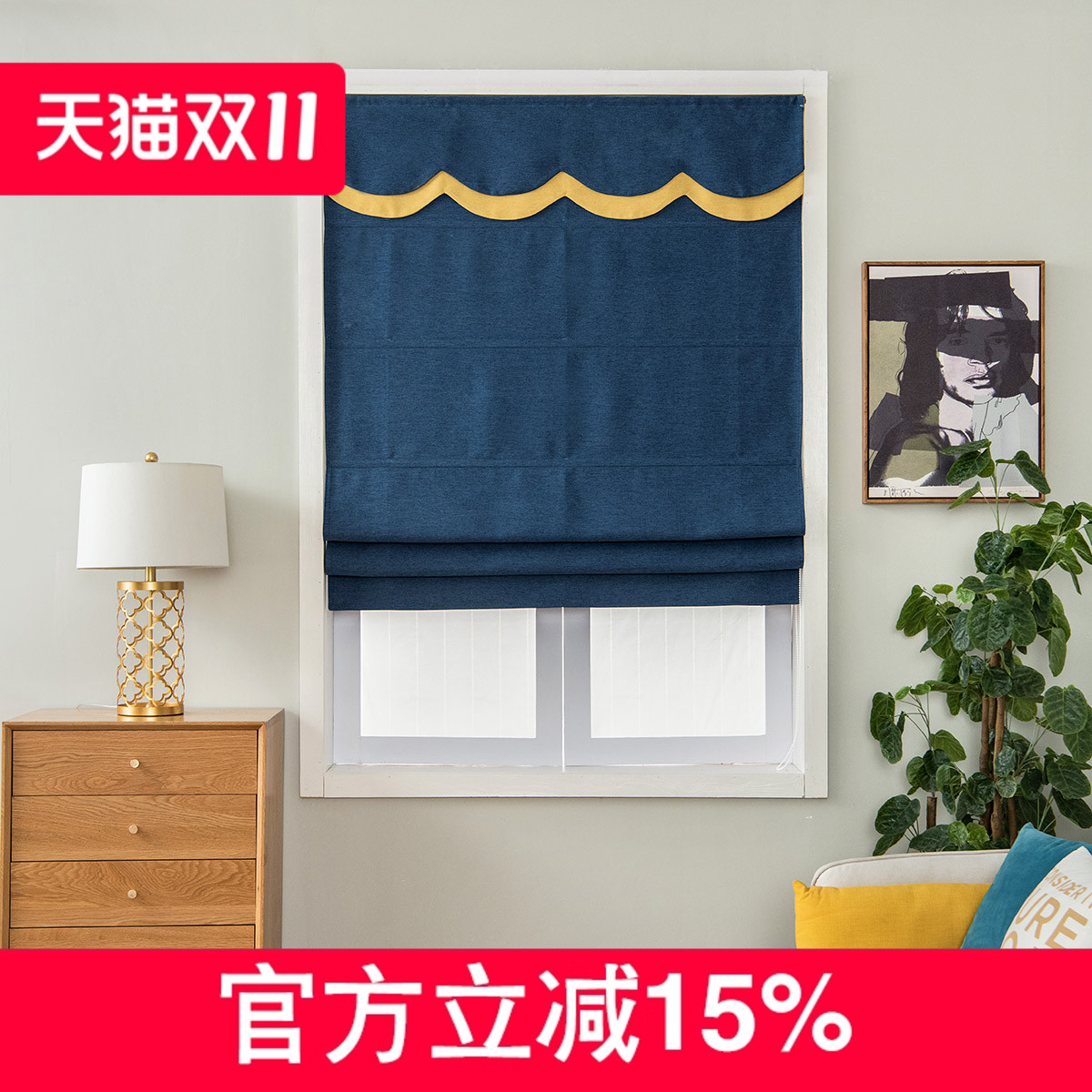 现代简约全遮光罗马帘窗帘素色短帘小窗帘纯色卧室飘窗升降窗帘