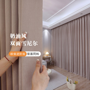 2025雪尼尔窗帘双面同色全遮光加厚飘窗落地窗帘定制短帘遮光帘