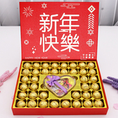 德芙巧克力礼盒装 年货新年春节生日情人节礼物送男女朋友儿童员工
