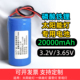 全新磷酸铁锂电池户外太阳能灯电池大容量20000mAh景观灯电源3.2v