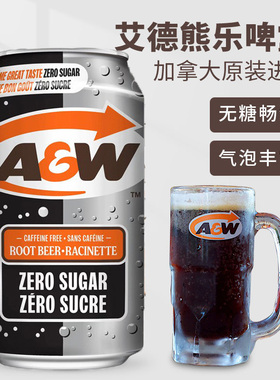 北美进口A&W Root Beer Diet艾德熊乐啤露树根味汽水无糖健怡饮料