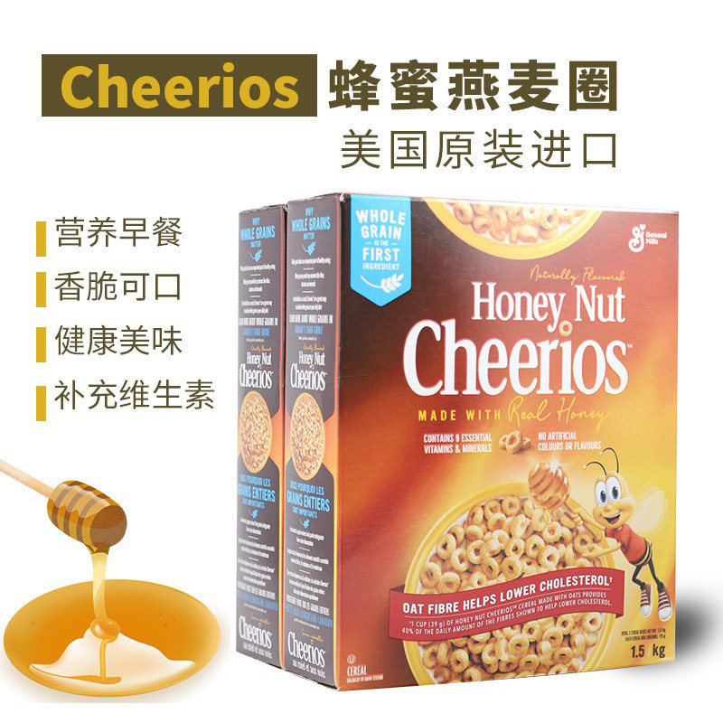 加版美产Cheerios通用磨坊蜂蜜麦圈早餐燕麦圈全谷即食冲饮甜麦圈