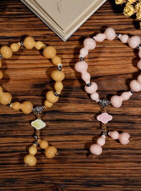 景德镇陶瓷葫芦祥云串珠手链手环