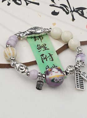 景德镇陶瓷手链招财猫福气多多链