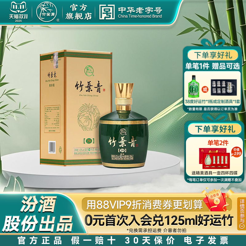 官方运营 正品保障 买2瓶送礼袋