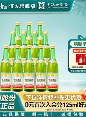 【整箱口粮】竹叶青酒45度传承竹露酒500mL*12瓶汾酒山西杏花村