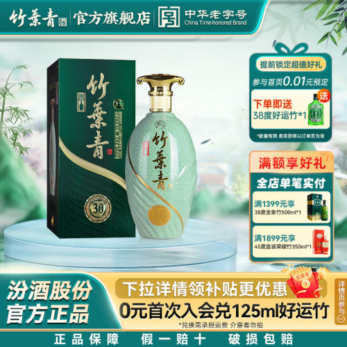 官方运营 正品保障 顺丰包邮 买2瓶送礼袋