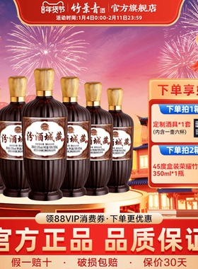【官方正品】汾酒城藏53度500ml6瓶整箱清香白酒 汾酒棕玻 摩登棕
