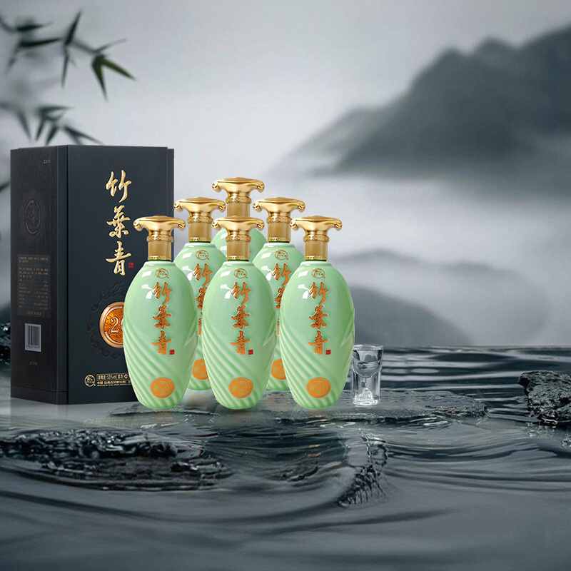 【礼宴必备】青享20竹叶青酒53度500mL6瓶整箱年货汾酒山西杏花村