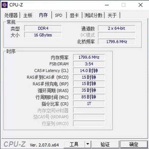 议价锐龙 r5 3600 处理器