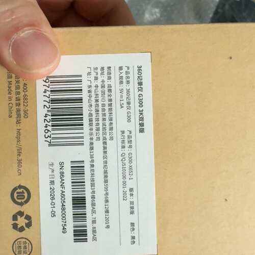议价360 G300 3K双摄版