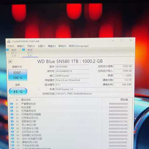 议价数据 sn580 1t 固态硬盘
